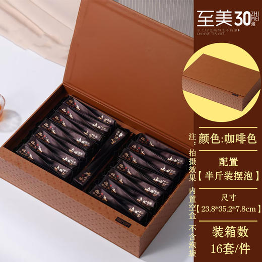 至美【咖.半斤摆泡】28元1套.整箱16套 商品图2