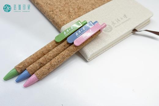 武大珞珈软木拼接签字笔 商品图5