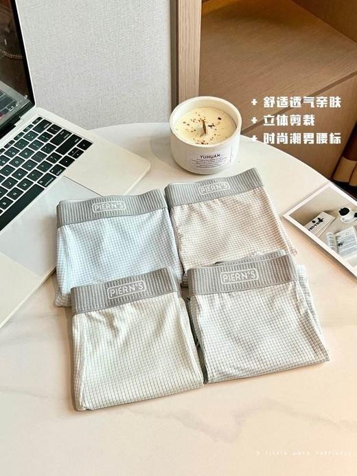 即将开学/换季了 该给家里宝贝们换新啦【草本初色 天丝莱赛尔青少年内裤 ZG1801款】专为青少年发育设计，10A级抗菌 透气亲肤、精致剪裁 商品图3