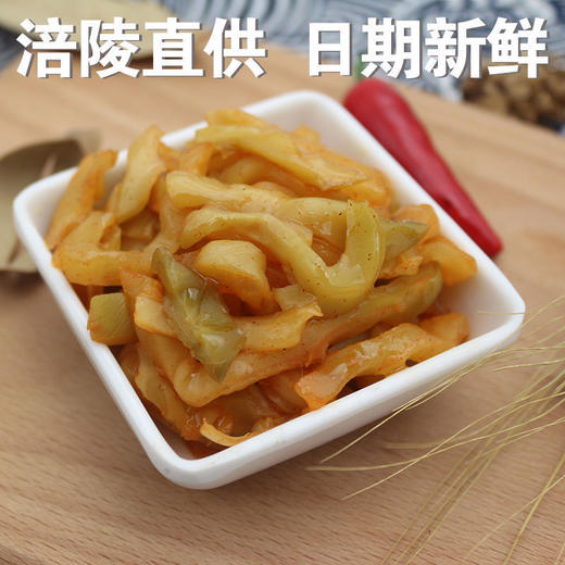 【下饭菜常备！方便榨菜丝】无皮嫩脆，方便携带，开袋即食重庆涪陵特产榨菜整箱50g*50袋榨菜丝下饭菜咸菜健康特价清仓 商品图0