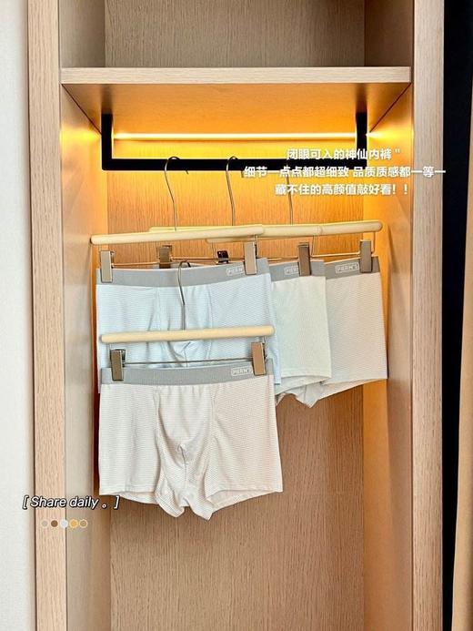 即将开学/换季了 该给家里宝贝们换新啦【草本初色 天丝莱赛尔青少年内裤 ZG1801款】专为青少年发育设计，10A级抗菌 透气亲肤、精致剪裁 商品图7