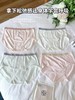 即将开学/换季了 该给家里宝贝们换新啦【草本初色  莫代尔棉加长底裆10A级抗菌少女内裤C901款】专为青少年发育设计，10A级抗菌 透气亲肤、精致剪裁 商品缩略图2