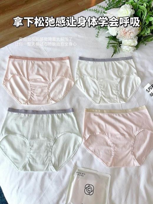 即将开学/换季了 该给家里宝贝们换新啦【草本初色  莫代尔棉加长底裆10A级抗菌少女内裤C901款】专为青少年发育设计，10A级抗菌 透气亲肤、精致剪裁 商品图2