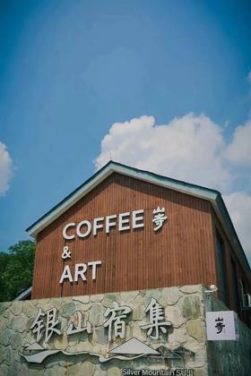 【2H公益时长】栗栗皆欢喜，昌平湖门村秋收志愿者招募！村游+采集体栗+特饮＋吃炒油栗，赚3小时志愿时长，69.9元助力乡村振兴！