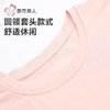 都市丽人女士天丝无尘棉睡衣家居服长袖长裤棉质套装有胸LHH2Q8 商品缩略图7