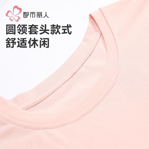 都市丽人女士天丝无尘棉睡衣家居服长袖长裤棉质套装有胸LHH2Q8 商品图7