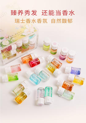 🔥nan治愈星球护发精油（注意：淘宝/京东/拼多多请勿在此下单，下单不发货哦）