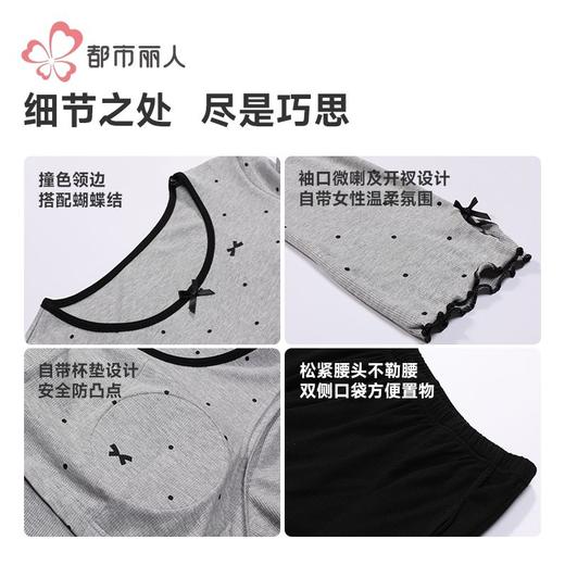 都市丽人睡衣螺纹抽条睡衣女士家居服长袖长裤棉质套装LHH2K9 商品图7