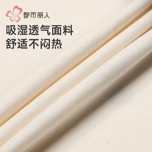 都市丽人睡衣女士26支CVC单面女士家居服长袖长裤棉质套装LHH2K2 商品图5