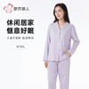 都市丽人女装26支CVC单面睡衣女士家居服长袖长裤棉质套装LHH1Q8 商品缩略图0