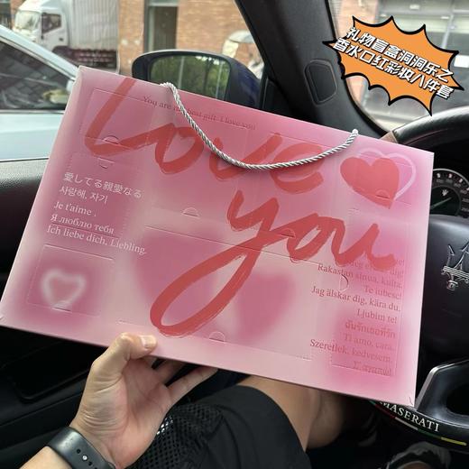 D081128礼物盲盒洞洞乐之香水口红彩妆八件套 商品图1