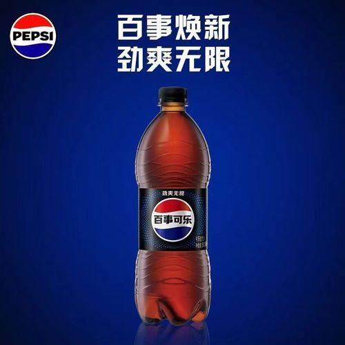 【亚欧超市】百事无糖可乐900ml/瓶 商品图1