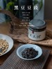 黑豆豆豉 商品缩略图0