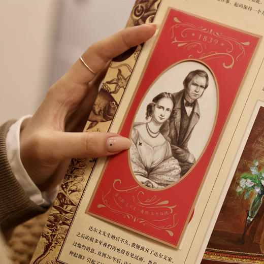 《神秘日志·达尔文环球旅行记》精装一册 5-15岁 趣味故事、手工工艺、互动游戏、科普知识 53处新奇工艺65个动物科普知识 11种海洋知识 跟随达尔文来一场环球博物学大探险  一起发现大自然的秘密! 商品图6