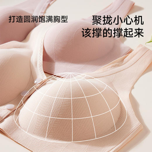 雀说 前扣文胸胸罩女聚拢上托防下垂妈妈内衣7019 商品图3