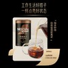雀巢金标冻干超深烘黑咖啡75g/瓶 商品缩略图2