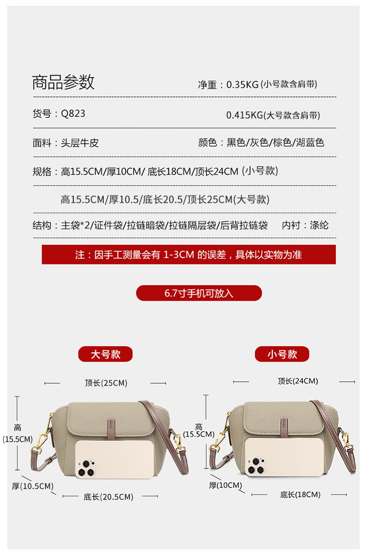 牛皮单肩小方包
