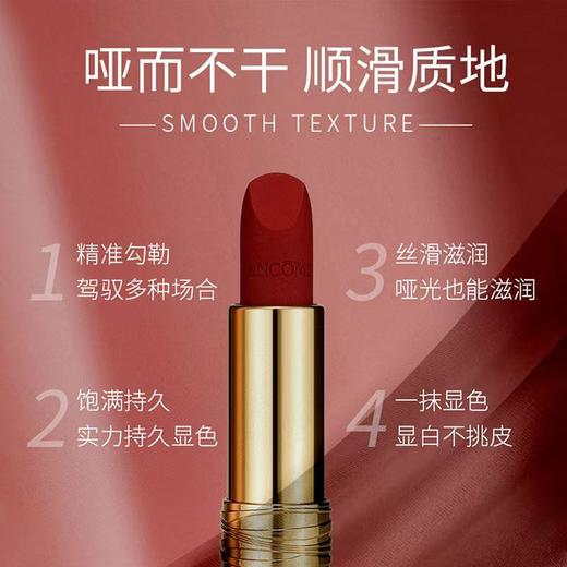 [小滋心选]【活动价 ¥59.9/2支】兰蔻菁纯小蛮腰口红小样1.6g 商品图1