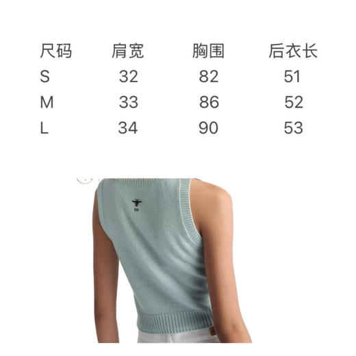 羊绒蜜蜂刺绣背心+开衫。 商品图10