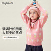 【90-140】【MQDmini】女童秋冬针织衫毛衣 商品缩略图1