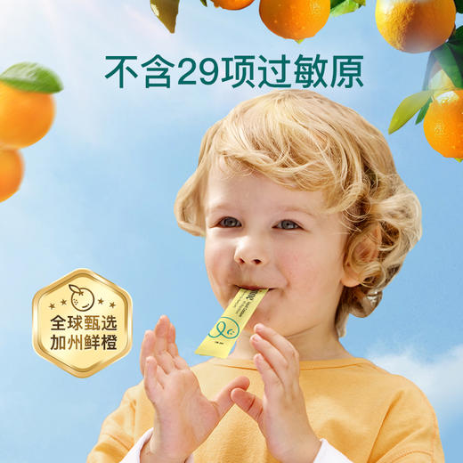 【跨境商品】 升级版inne因你小金条钙镁锌儿童液体钙婴幼儿宝宝补钙d3婴儿钙K2 （不支持7天无理由，介意慎拍！） 商品图3