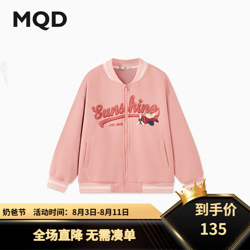 【MQD】女大童秋季经典学院风字母棒球服外套