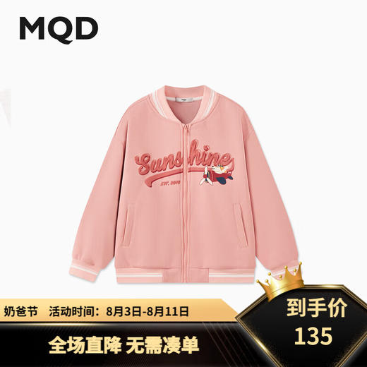 【MQD】女大童秋季经典学院风字母棒球服外套 商品图0