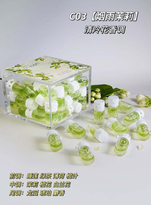 🔥nan治愈星球护发精油（注意：淘宝/京东/拼多多请勿在此下单，下单不发货哦） 商品图2