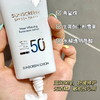 【水感美白防晒霜】防紫外线防汗 保湿不油腻清爽夏季SPF50+++ 商品缩略图3