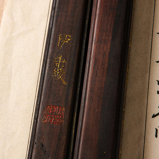 用清代老红木手工刻填金伊秉绶梅花茅屋联镇尺 商品图5