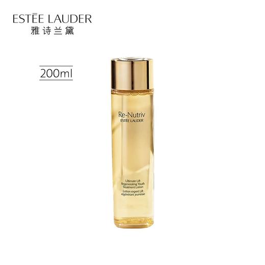 【运损福利】雅诗兰黛白金水200ml 商品图0