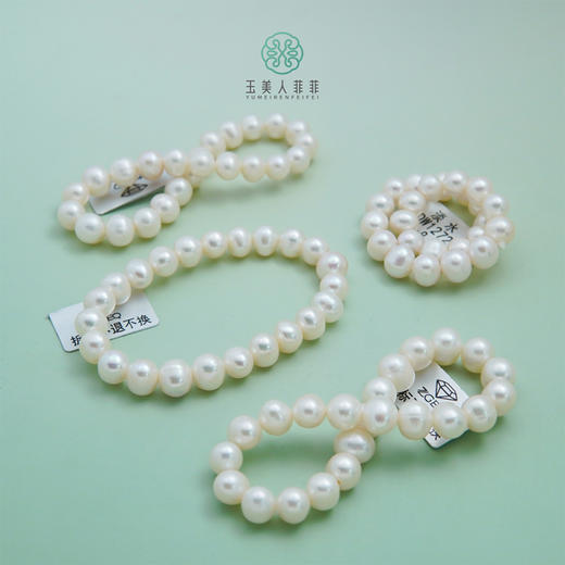 D珍珠单圈-无核白珠手链约7.3-8.3mm 商品图0