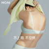 「双舒润」莫妮MONI莫代尔无钢圈内衣女小胸聚拢法式三角杯文胸 商品缩略图1