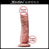 【女用器具】久兴 手动羞羞哒电动款仿真阳具 商品缩略图7