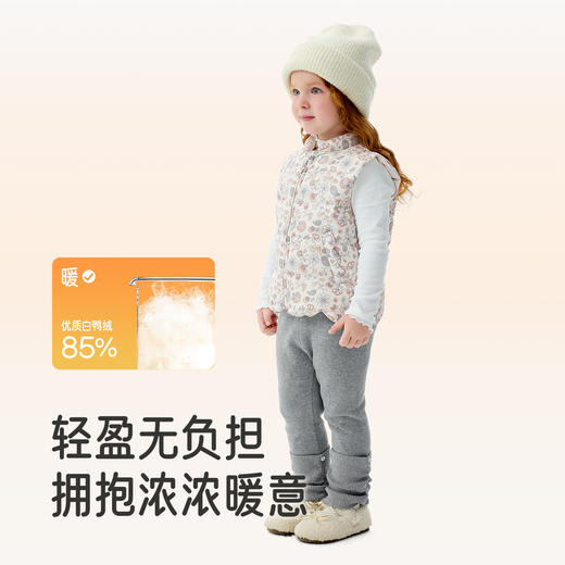 【商场同款】英氏女童印花羽绒背心冬装保暖白鸭绒儿童马甲外穿超韧绒 商品图3