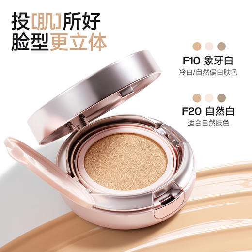 【限时优惠】【旋转三拼 定修合一】ukiss悠珂思原生立体旋转气垫霜气垫11g+修容2.4g+高光1.2g 商品图4