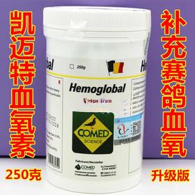 【血氧素】台版，增加耐力 降低中网（台版-凯迈特）