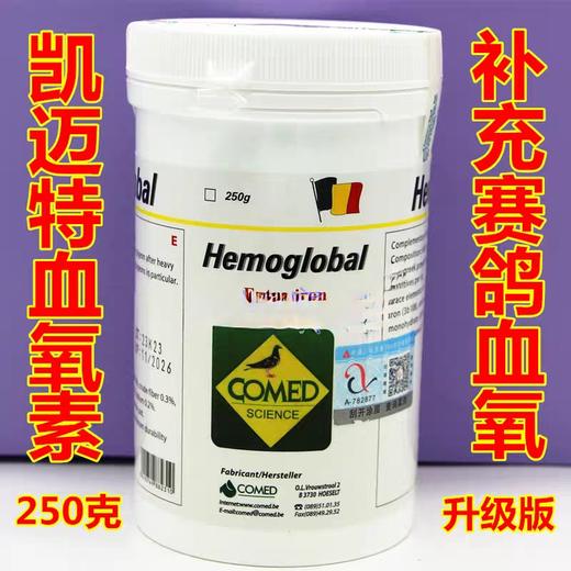 【血氧素】台版，增加耐力 降低中网（台版-凯迈特） 商品图0