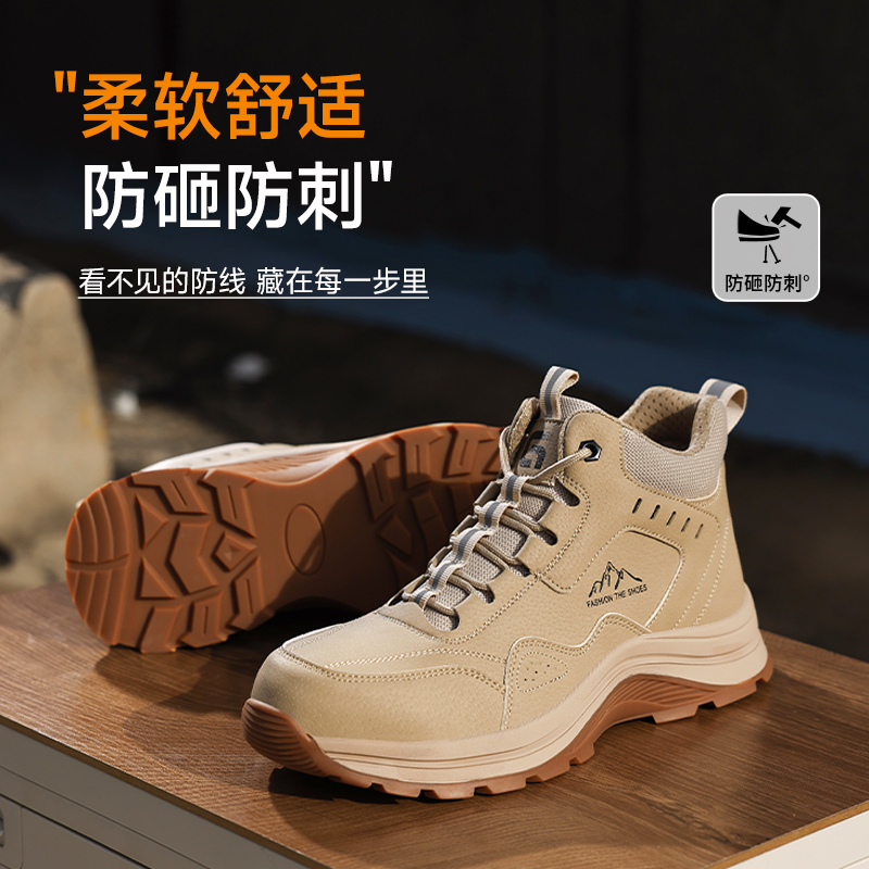 新款劳保鞋防砸防刺穿钢包头橡胶底四季款高帮