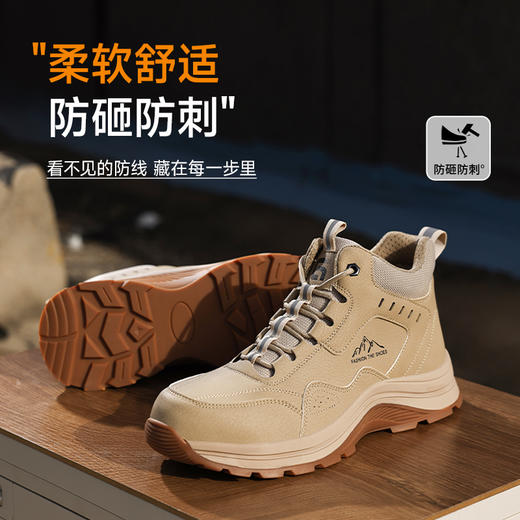 新款劳保鞋防砸防刺穿钢包头橡胶底四季款高帮 商品图0