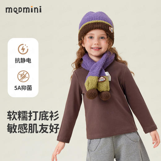 【90-140】【MQDmini】儿童春秋半高领打底衫长袖T恤 商品图7