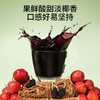 纯耕五指毛桃赤小豆饮300ml、1200ml、2700ml，五指毛桃赤小豆薏米仁山楂陈皮桑葚浆饮料 商品缩略图3