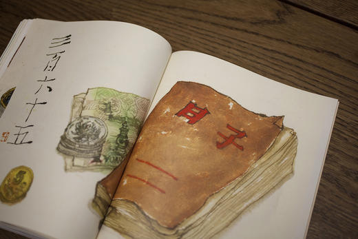 【艺选】李知弥画册 《时辰》  作者签绘版 商品图12