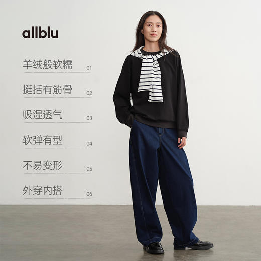 女士桉树Q圆领卫衣(48小时内发货)-幼岚2025 商品图2