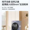 海尔（Haier）洗衣机 XQG100-BSEG78A9U1 商品缩略图3