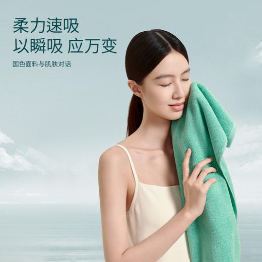 【国色雅韵】洁丽雅单色毛浴巾纯棉加厚7A抗菌透气柔软亲肤吸水成人#甜博会 商品图6
