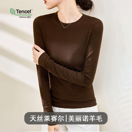 百媚生 面膜T天丝莱赛尔羊毛长袖t恤打底衫1688-68 商品图6
