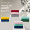 【国色雅韵】洁丽雅毛巾单色纯棉加厚7A抗菌柔软亲肤吸水成人家用洗脸#甜博会 商品缩略图3