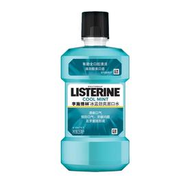 listerine李施德林冰蓝劲爽漱口水250ml