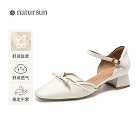 natursun法式时装半凉女粗跟小香风一字带玛丽珍单鞋N25290233